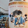 新年あけましておめでとうございます