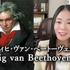ベートーヴェン【生涯と名曲】音楽史に革命を起こした大作曲家の壮絶な人生と代表作を濃厚解説／交響曲英雄・運命・田園・第九　ピアノソナタ悲愴・月光