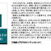 オレシカナイト参加した、失敗を笑って堂々と振り返るのは良い文化