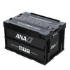 ANA 折りたたみコンテナー　ANA FOLDABLE CONTAINER