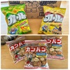最近のおやつは、懐かしのカールとカンパン