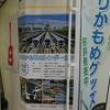 豊洲市場７街区『八千代』『やじ満』、６街区『岩田』『センリ軒』『米花』。(2018.12.8土)