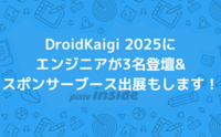 記事を見る