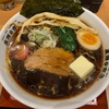 ラーメン！