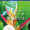 ビジネス・経済の新作