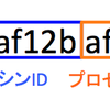 mongodbのObjectIdの生成規則