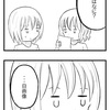 【４コマ】上手な絵