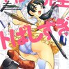 ☆２ちゃんねらーが選ぶエロマンガ大賞2007☆