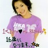 Happy Birthday to Aika!!