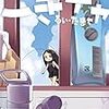 国立国会図書館のAPIで書誌情報を検索してみた話