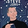 Steve Jobsの生涯をまとめた、PRシリーズLevel 2から『The Extraordinary Life of Steve Jobs』のご紹介