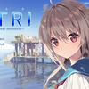 【Steam】ゲームプレイ日記 #7【ATRI -My Dear Moments-】