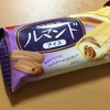 なにやら周りで大騒ぎのルマンドアイスを食してみた