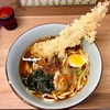 文殊（大山）かけうどん＋穴子天