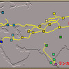 絹と香辛料を求めて #6