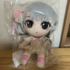 久川凪ちゃんのぬいぐるみが届きました！