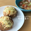 【HBで手作りパン】ごまがたくさん食べられる〜！そんなステキな黒ごまチーズパン♪