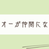 眠くて書き始めたらポケモンの話になっていたよ