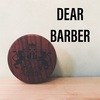 DEAR  BARBER(ディアバーバー)ってどんなポマード？レビューしてみたよ！