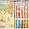 「女の子の食卓」を読み終わったのでベスト食卓をランキングする（前編）