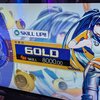 【日記】ドラムマニア"金ネーム"に到達!