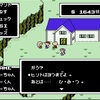 RPGへたくそマンがエンディングを目指すMOTHERプレイ日記-13-