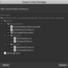 UPMパッケージをunitypackage形式で配布する