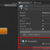 【Unity】AnimationController間でStateMachineBehaviourのインスタンスを共有するSharedBetweenAnimatorsの挙動