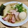 【今週のラーメン５０８９】一番だしラーメン しんせん（東京・西調布）特製煮干しそば 白 ＋牡蠣の和え玉　〜西調布に名店爆誕！出汁と麺と肉の質感どれも三つ巴！激しくオススメ！