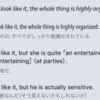 辞書や教材には「ふさわしい」用例を！