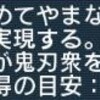 アイギス：莫邪の宝剣（復刻：スクハ）　その３：後半２