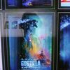 ゴジラ キング・オブ・モンスターズ / Godzilla: King of the Monsters を観た！