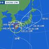 イヤな予感・・・
