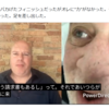 ３年前、マーク・コールマンが「アレ（高田延彦戦） 」を語っていた。スマッシングマシーン公開直前に発掘……