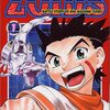 12月の本と映画とゲーム