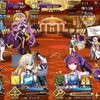 FGO　ビックチャレンジクエスト（オールイン級）攻略