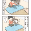 ふかふかぁ…