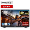 【送料無料】テレビ 55型 4K対応 液晶テレビ JU55SK04 メーカー1,000日保証 地上・BS・CSデジタル 外付けHDD録画機能 ダブルチューナーmaxzen マクスゼン送料無料