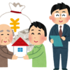 ちょっと待って！！住宅取得資金贈与の非課税枠は使わないほうがいい！？
