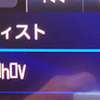 カーナビのSDが認識しないのでやってみたこと