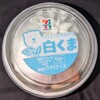チョコミント大好きな白くま(セブン)！値段やカロリーや味は？コンビニのセブンイレブンで買えるアイス商品