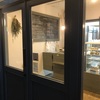 町のパン屋さん