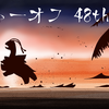 第48回がにゅーオフ告知・募集記事