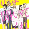 【アニメ『波よ聞いてくれ』】ラジオ好きなら必見！ラジオの、ラジオによる、ラジオのための名作アニメ。