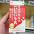 生乳本来の風味を楽しめる！雪印メグミルクおいしい牛乳はなぜおいしい？