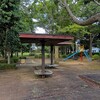二本松児童公園～つくば市とその周辺の風景写真案内（１9２）