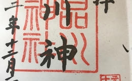 記事を見る