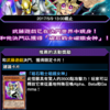 遊戲王決鬥聯盟Duel Links 武藤遊戲(表遊戲)活動攻略三期 (20170502版本)