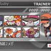 恐怖 ポケモンで出会い厨に遭遇した話 主に個人用ブログ 恐怖 ポケモンで出会い厨に遭遇した話 主に個人用ブログ