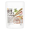 食物繊維たっぷり、でも気軽に摂れる「ごぼうパウダー」